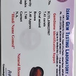 Gomed (Hessonite Garnet Stone) – Certified Natural Gemstone